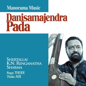 Listen to Danisamajendra Pada - Thodi - Adi (Mohiniyattom Padams) song with lyrics from Shertallai K.N. Renganatha Sharma