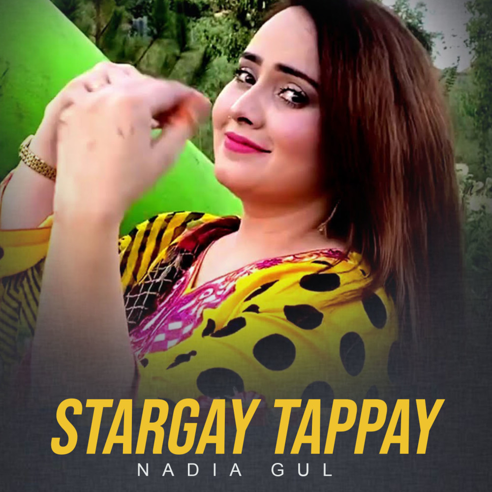 Stargay Tappay