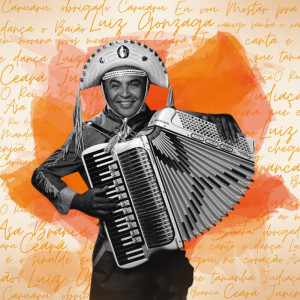 收聽Ceará Junino的Ave Maria Sertaneja歌詞歌曲