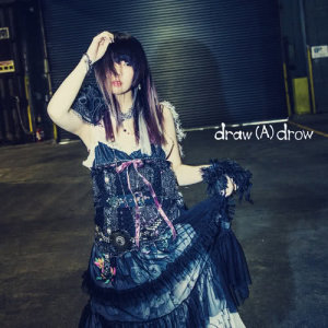 Listen to Silent Majority song with lyrics from 大森靖子