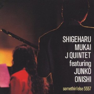 ดาวน์โหลดและฟังเพลง Serenity พร้อมเนื้อเพลงจาก 向井滋春
