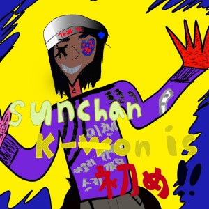 Dengarkan lagu Full Metal Alchemist nyanyian K-￦on dengan lirik