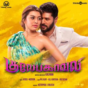 Listen to Guleba song with lyrics from Anirudh Ravichander