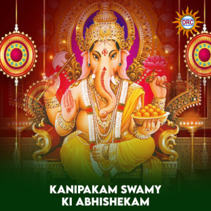 Listen to Kanipakam Swamy ki Abhishekam song with lyrics from Murlidhar