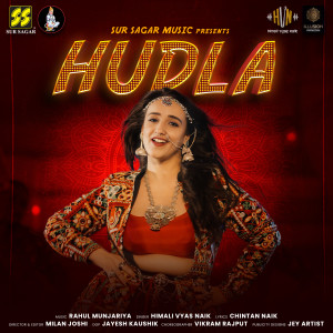 ดาวน์โหลดและฟังเพลง Hudla พร้อมเนื้อเพลงจาก Himali Vyas Naik
