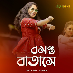 Listen to Boshonto Batase song with lyrics from Sneha Bhattacharya