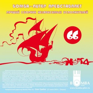 ดาวน์โหลดและฟังเพลง Don't Be Afraid พร้อมเนื้อเพลงจาก Discore