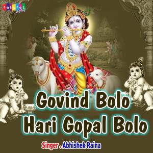 Dengarkan lagu Govind Bolo Hari Gopal Bolo. (Hindi) nyanyian Abhishek Raina dengan lirik