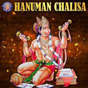 Album Hanuman Chalisa oleh Manoj Desai