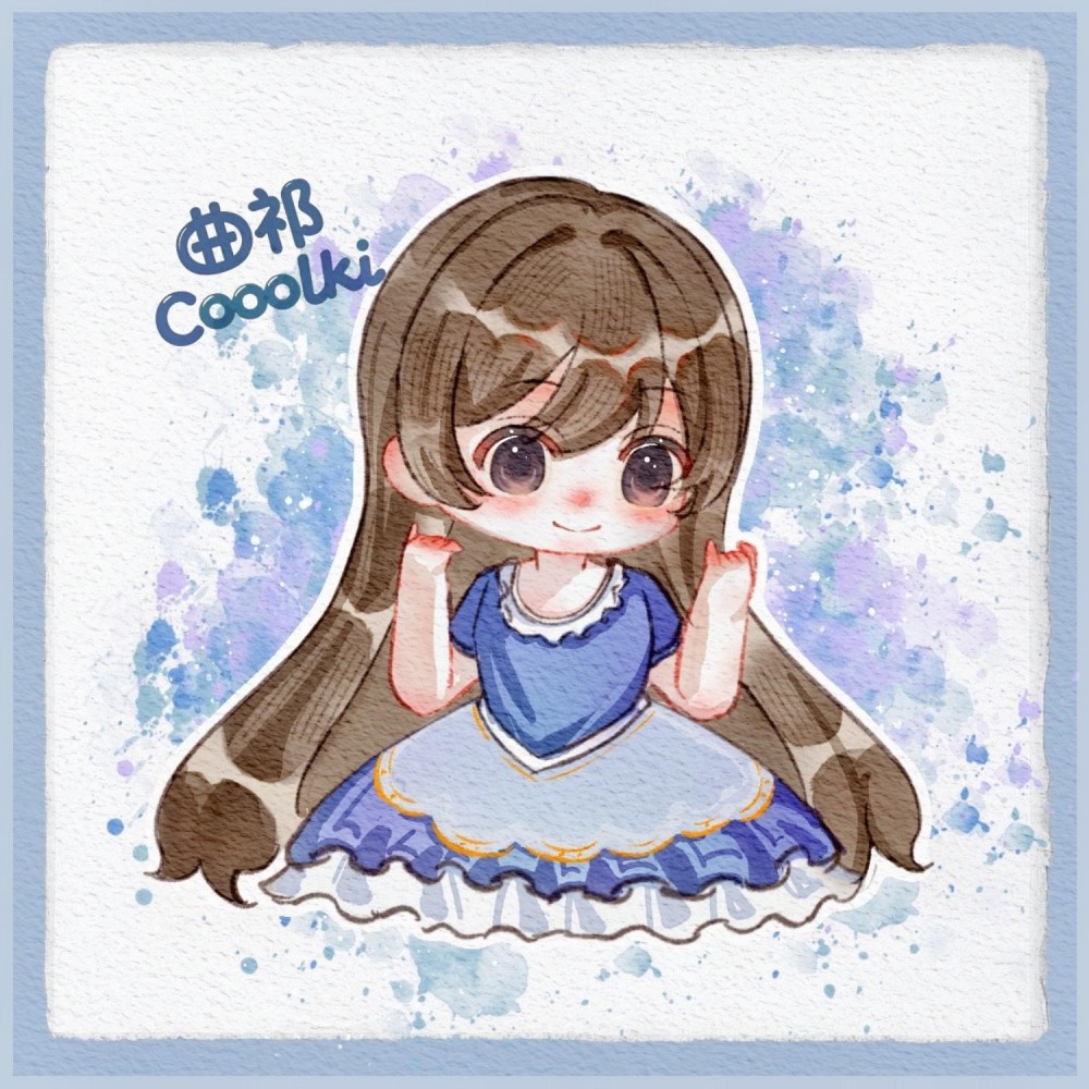曲祁coooolki