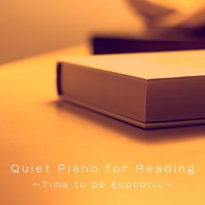 Mariko Nakabayashi的专辑Quiet Piano for Reading - Time to Be Euphoric