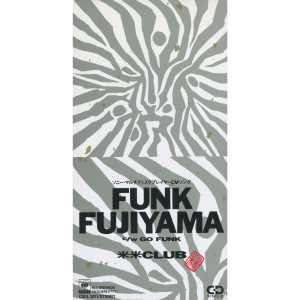 ดาวน์โหลดและฟังเพลง Funk Fujiyama พร้อมเนื้อเพลงจาก 米米CLUB