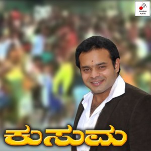 Listen to Vidiya E Balanu song with lyrics from Chethan Sosca