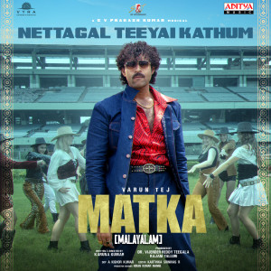 Listen to Nettagal Teeyai Kathum (From "Matka - Malayalam") song with lyrics from G.V. Prakash Kumar