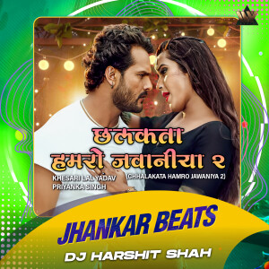 Album Chhalakata Hamro Jawaniya 2 Jhankar beats from Khesari Lal Yadav