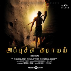 Album Appuchi Graamam from 