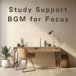 Album Study Support BGM for Focus oleh Hugo Focus
