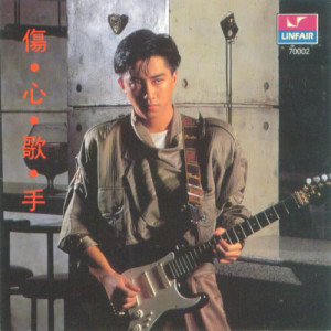 Listen to 找不到主題 song with lyrics from Harlem Yu (庾澄庆)