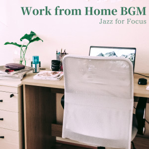 收听Hugo Focus的When You Need to Work歌词歌曲