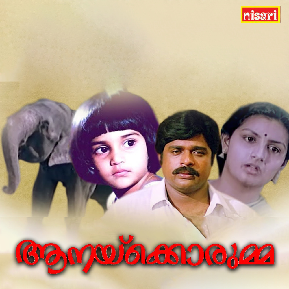 Kanna Kaarmukil Varnna