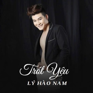 收听Lý Hào Nam的Thiên đường khóc歌词歌曲