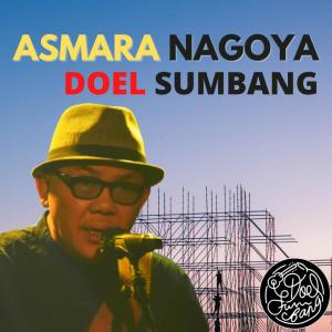 收听Doel Sumbang的Wakil Rakyat歌词歌曲