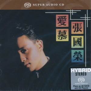 收聽張國榮的愛慕歌詞歌曲
