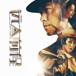 ดาวน์โหลดและฟังเพลง 大上海 พร้อมเนื้อเพลงจาก 胡小鸥