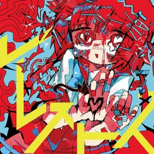 Dengarkan Deployer's Drive lagu dari Various Artists dengan lirik