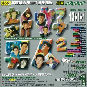 收聽新寶島康樂隊的歡聚歌歌詞歌曲