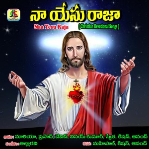 收聽Vinay Kumar的Prayar歌詞歌曲