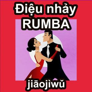 ดาวน์โหลดและฟังเพลง Rumba del Sol(Carmen) พร้อมเนื้อเพลงจาก Zantalino and his Orchestra