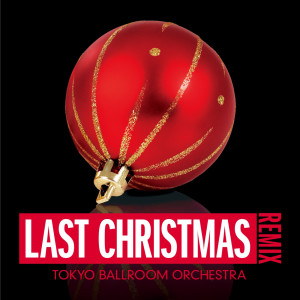 收聽Tokyo Ballroom Orchestra的Last Christmas (Remix)歌詞歌曲
