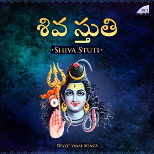 Album Shiva Stuti oleh Rayancha