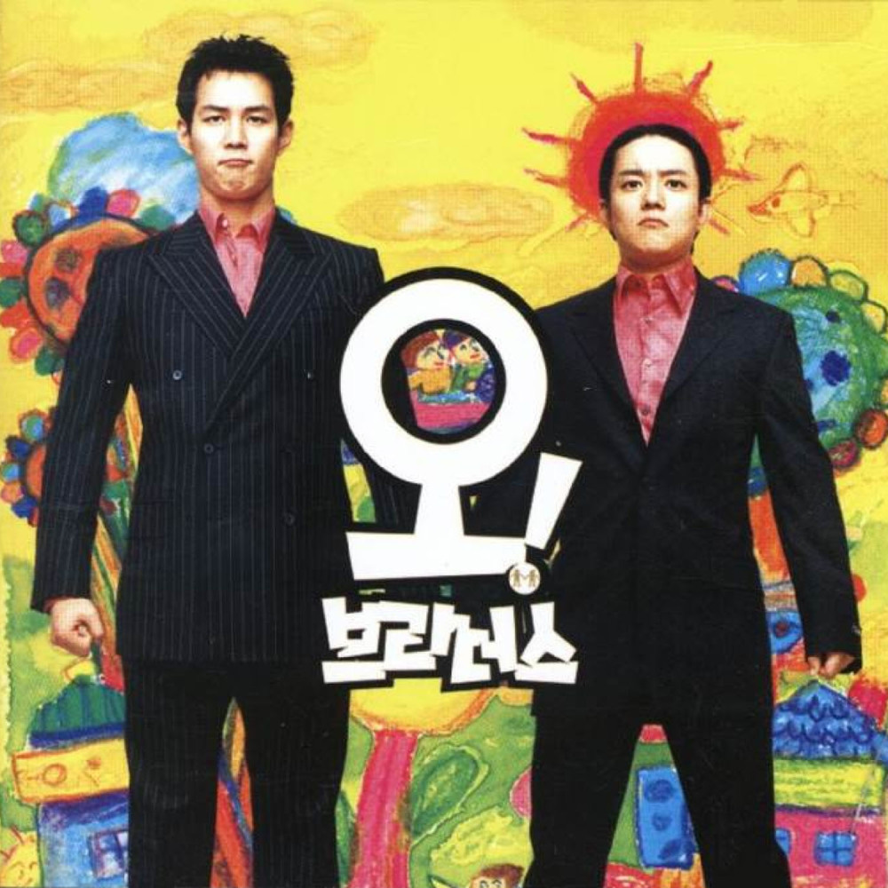 Oh! Brothers Main Theme