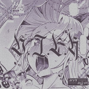 Listen to D.I.C.K song with lyrics from SQL2VD