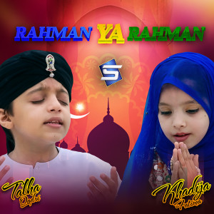 Dengarkan Rahman Ya Rahman lagu dari Talha Qadri dengan lirik