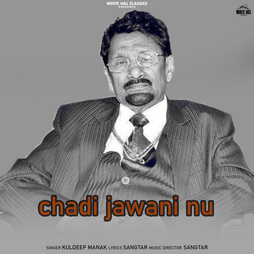 Chadi Jawani Nu