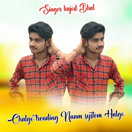 Chalgo Trending Naam System Halgo