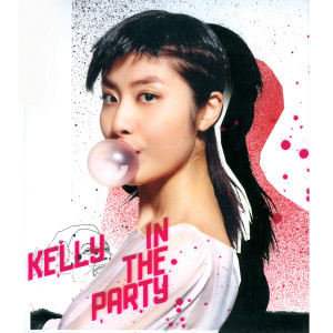 Kelly Chen的專輯In The Party