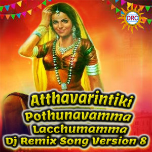 Album Atthavarintiki Pothunavamma Lacchumamma (Dj Remix Song Version 8) oleh 