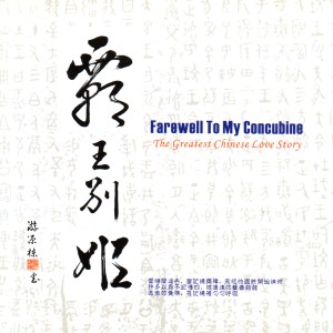Listen to 塵土 song with lyrics from 毕杜