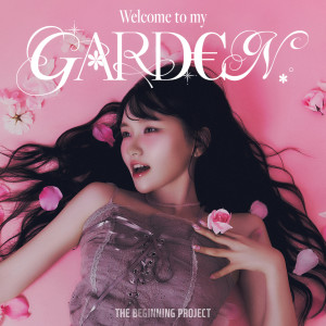Listen to BALLOON (Inst.) song with lyrics from GARD€N (가든)