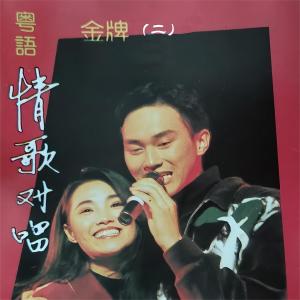 收听白天鹅合唱团的再见亦是朋友歌词歌曲