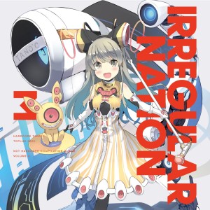 ดาวน์โหลดและฟังเพลง Uroboros พร้อมเนื้อเพลงจาก Redalice