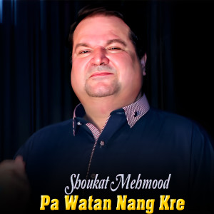 Listen to Pa Watan Nang Kre song with lyrics from Shoukat Mehmood