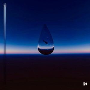 Album 落 from 1K