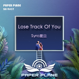 Dengarkan Lose Track of You lagu dari Syro夏旦 dengan lirik