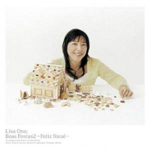 收聽小野麗莎的Presente De Natal歌詞歌曲