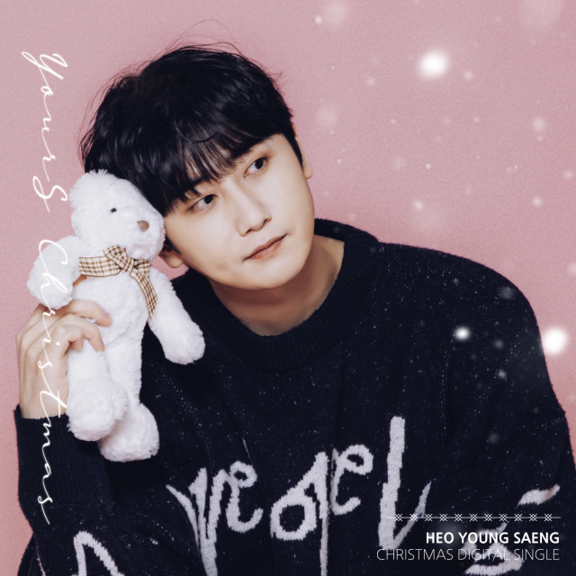 Album YourS Christmas from Heo Young Saeng (许永生)